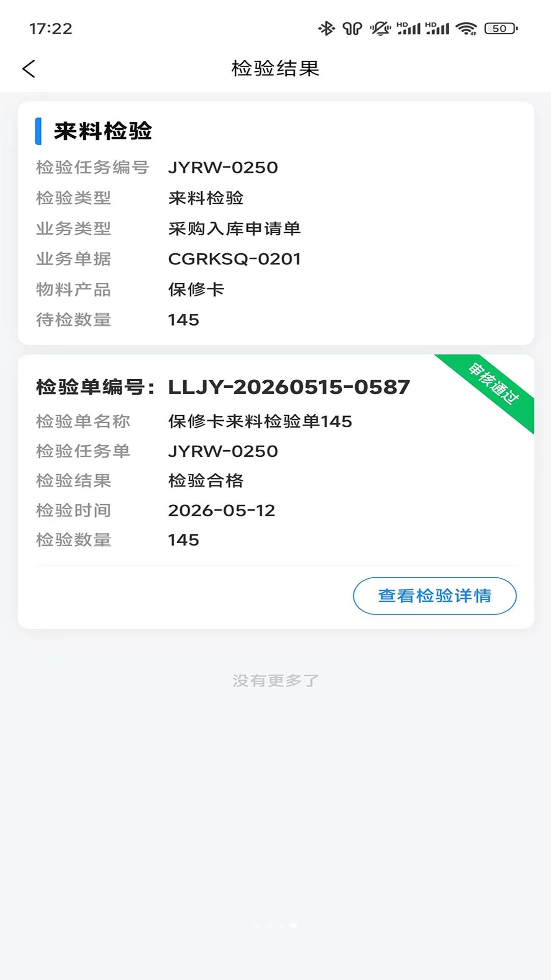 gdDMP����ƽ̨1.7.87 ��ҵ���ǻ�����
