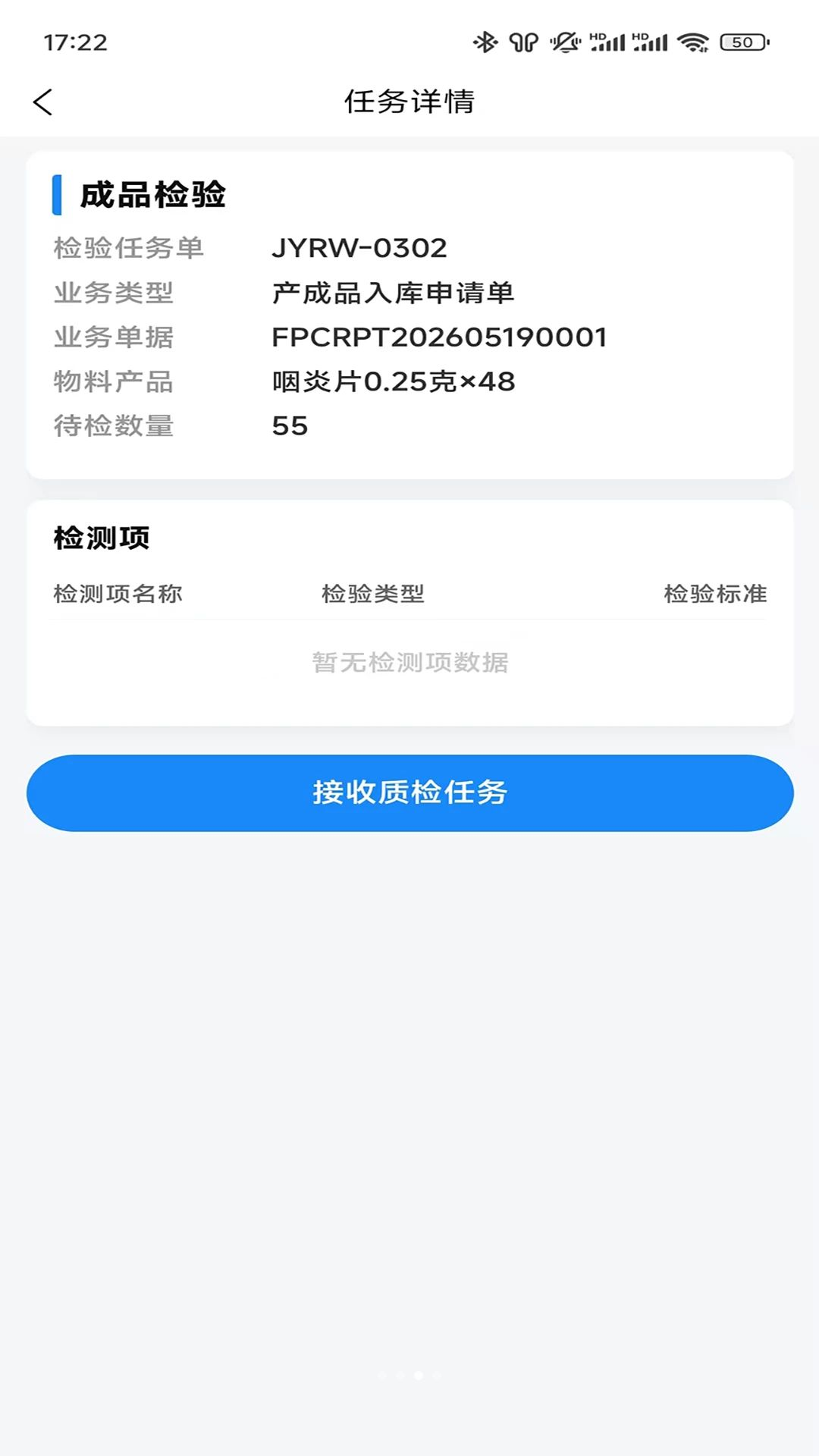 gdDMP����ƽ̨1.7.87 ��ҵ���ǻ�����