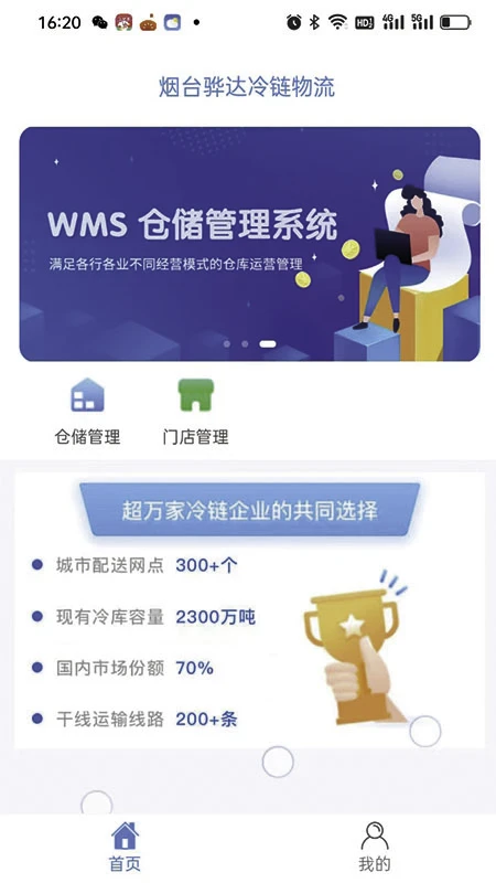 ��������ͻ�3.0.5 ��������