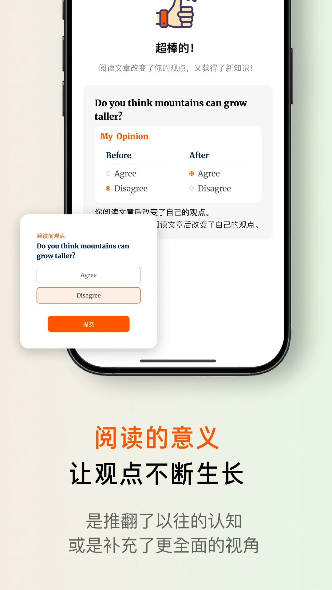 FitRead1.3.6 �����Ķ�����