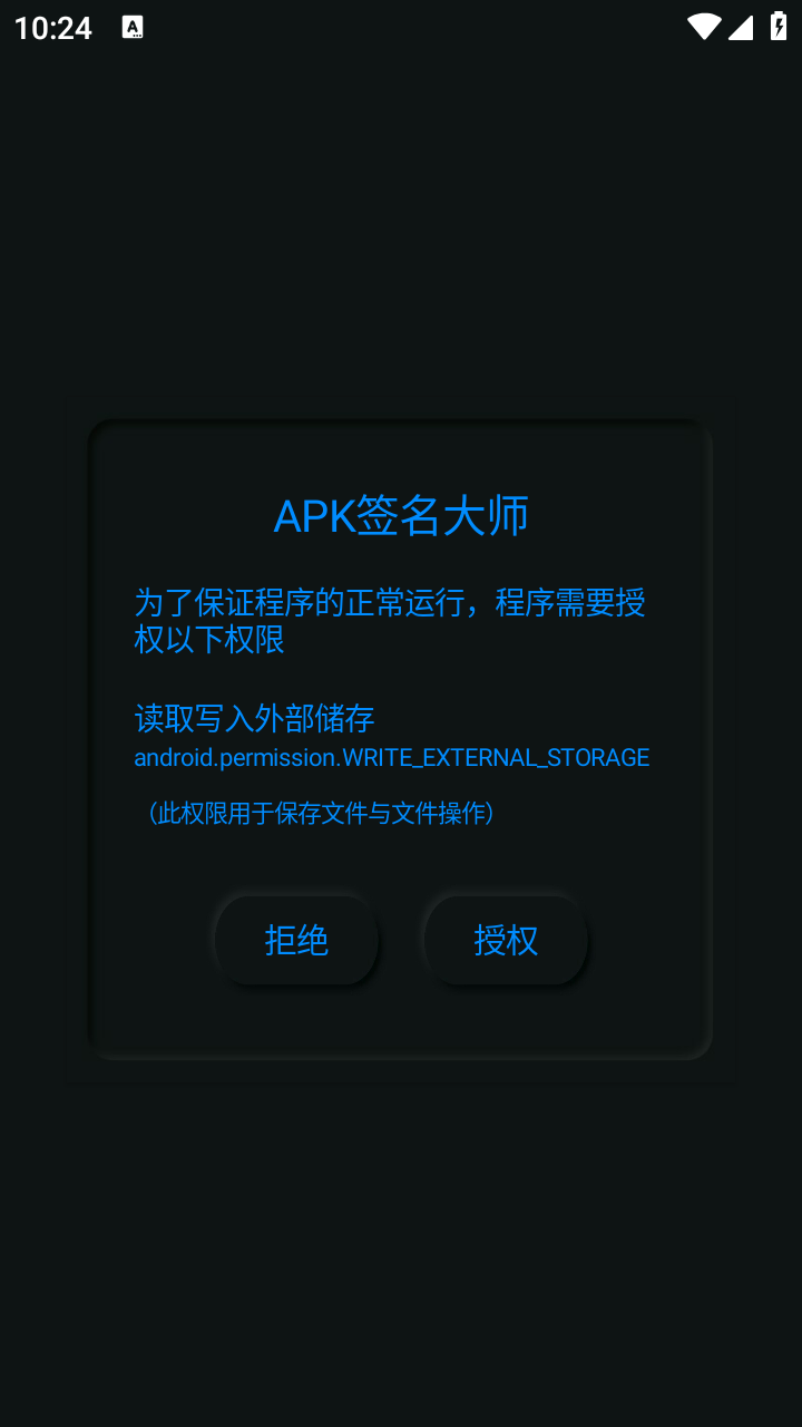 ���㱦�����ذ�װ���°� ��׿apk��װ������ҳ����汾�ź˶�ʾ��