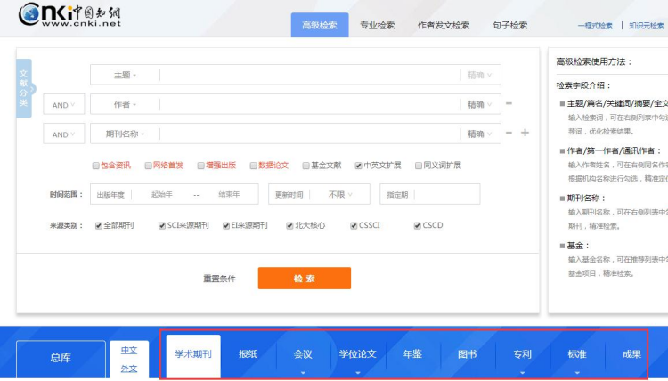 ֪��������ʹ�ý��������ͼ ֪�������ܲ˵��������