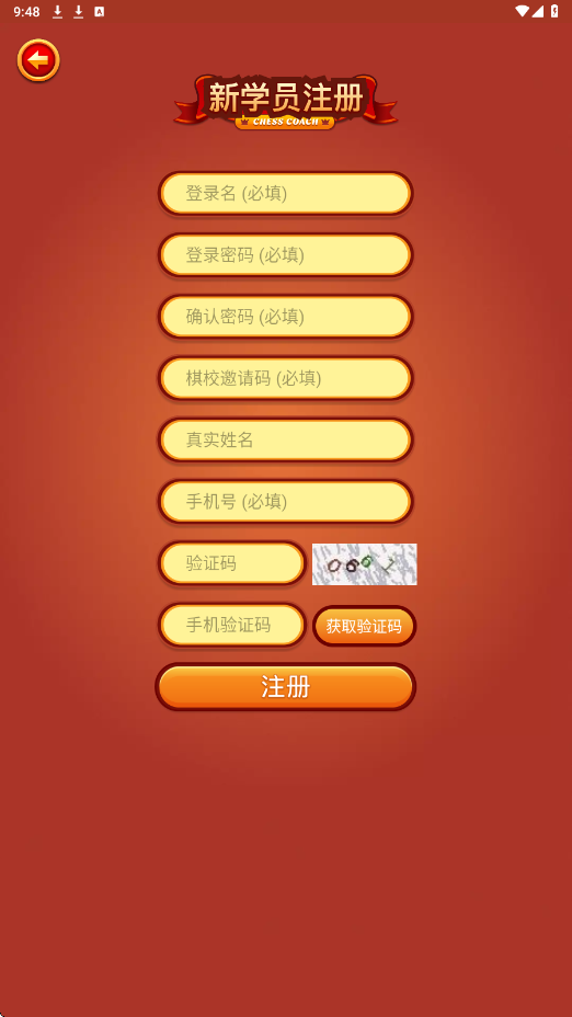 ���Ĺ���app�������°汾��װv2.2.2 ��׿��