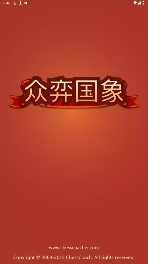 ���Ĺ���app�������°汾��װv2.2.2 ��׿��