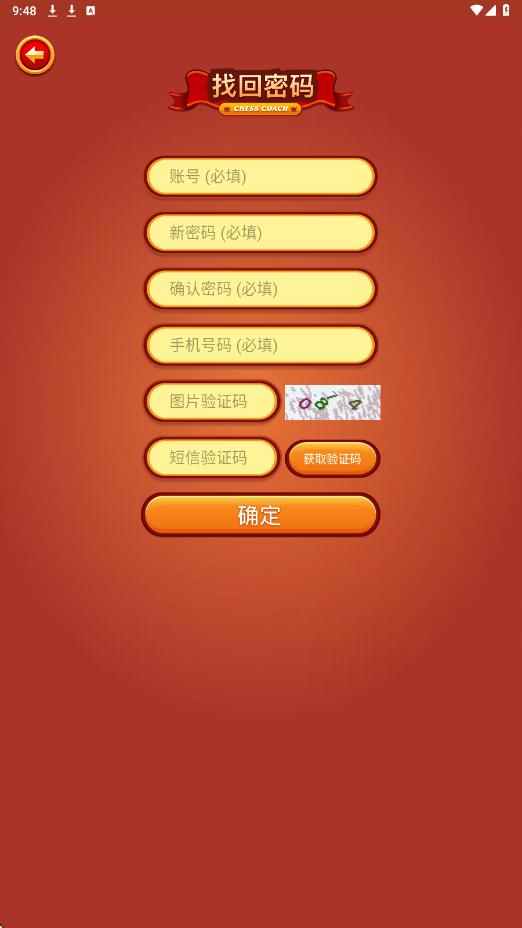���Ĺ���app�������°汾��װv2.2.2 ��׿��