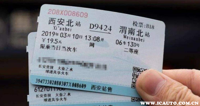 123��Ʊ�������й�Ʊȫ���̹�����ͼ