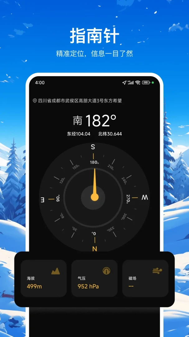 ���̶�λָ����1.0.1 ����λ����