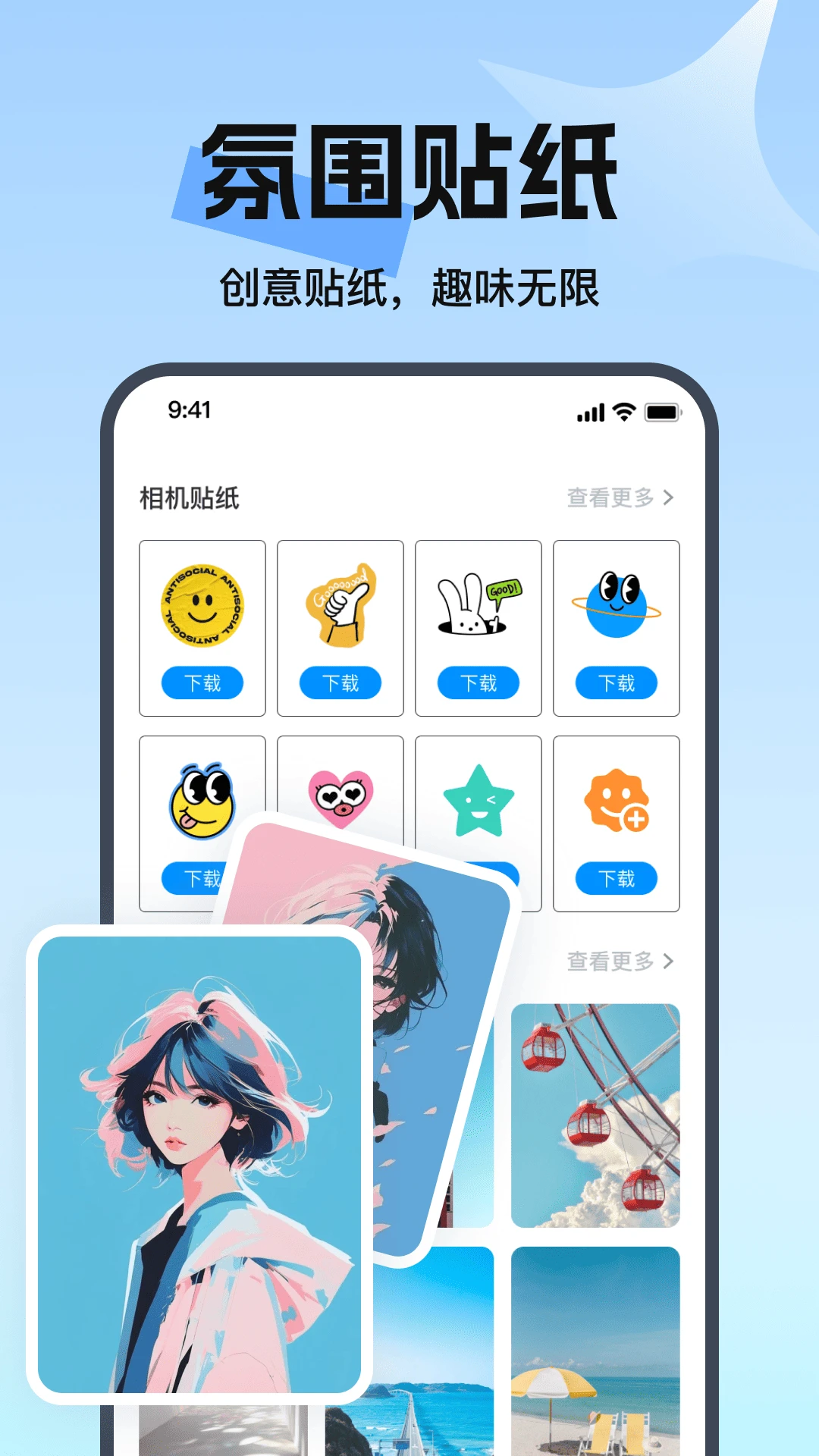 ȥˮӡ�������1.0.19 ����Ƶȥˮӡ����