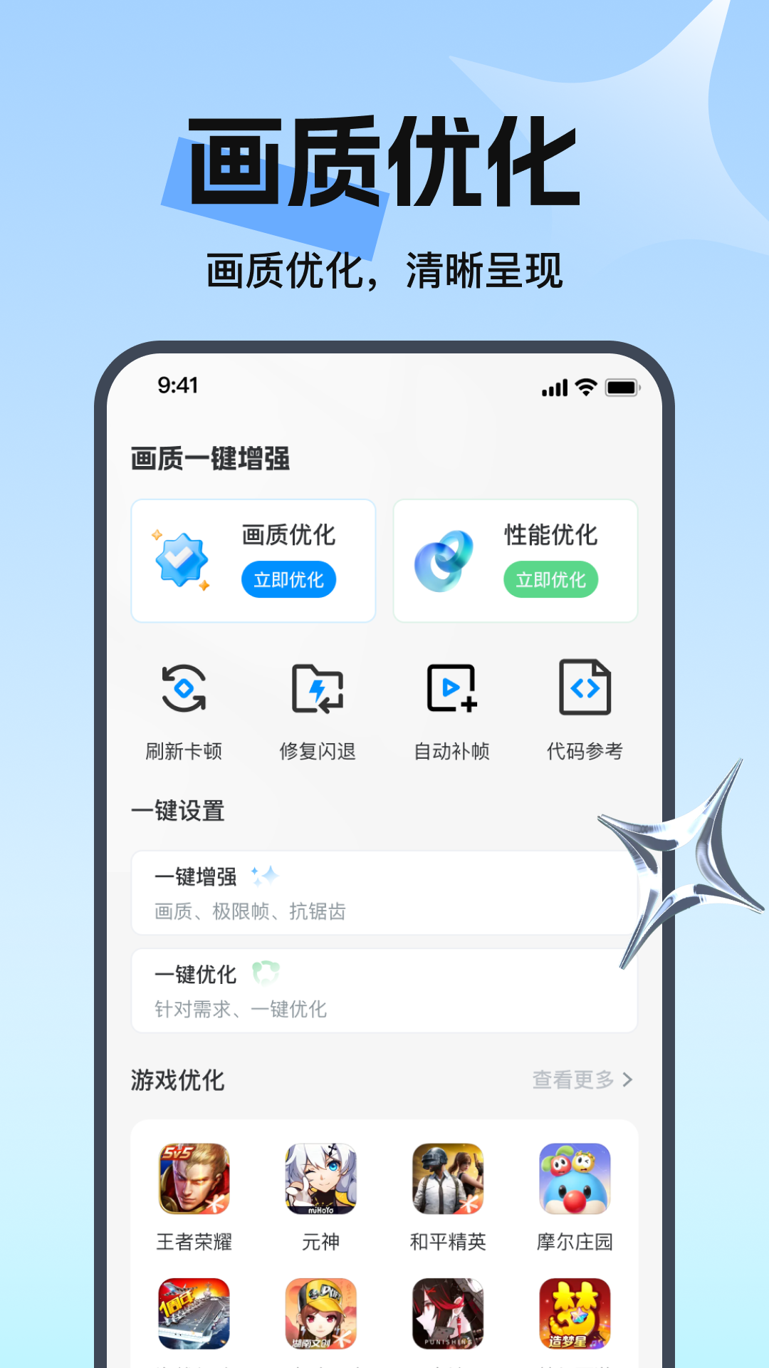 ȥˮӡ�������1.0.19 ����Ƶȥˮӡ����