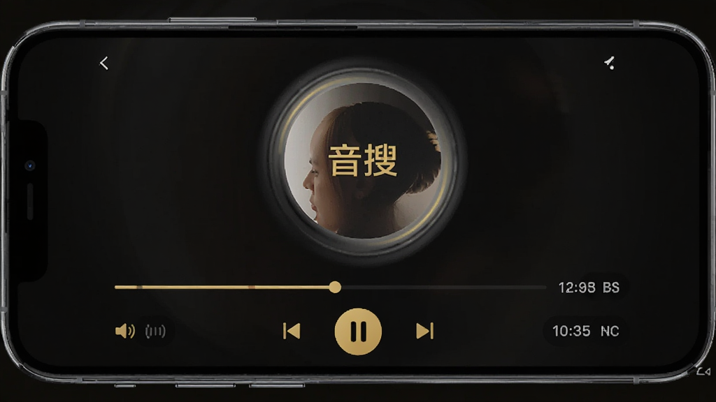 画面主体是一部横屏手机显示音乐播放界面,中央为专辑封面圆形旋转效果,下方有播放进度条和控制按钮,布局居中对称,风格为简约现代,配色黑金搭配,细节包括播放暂停图标、时间数字、音量条,画质干净清晰,无多余元素,画面中可加入文字“音搜”