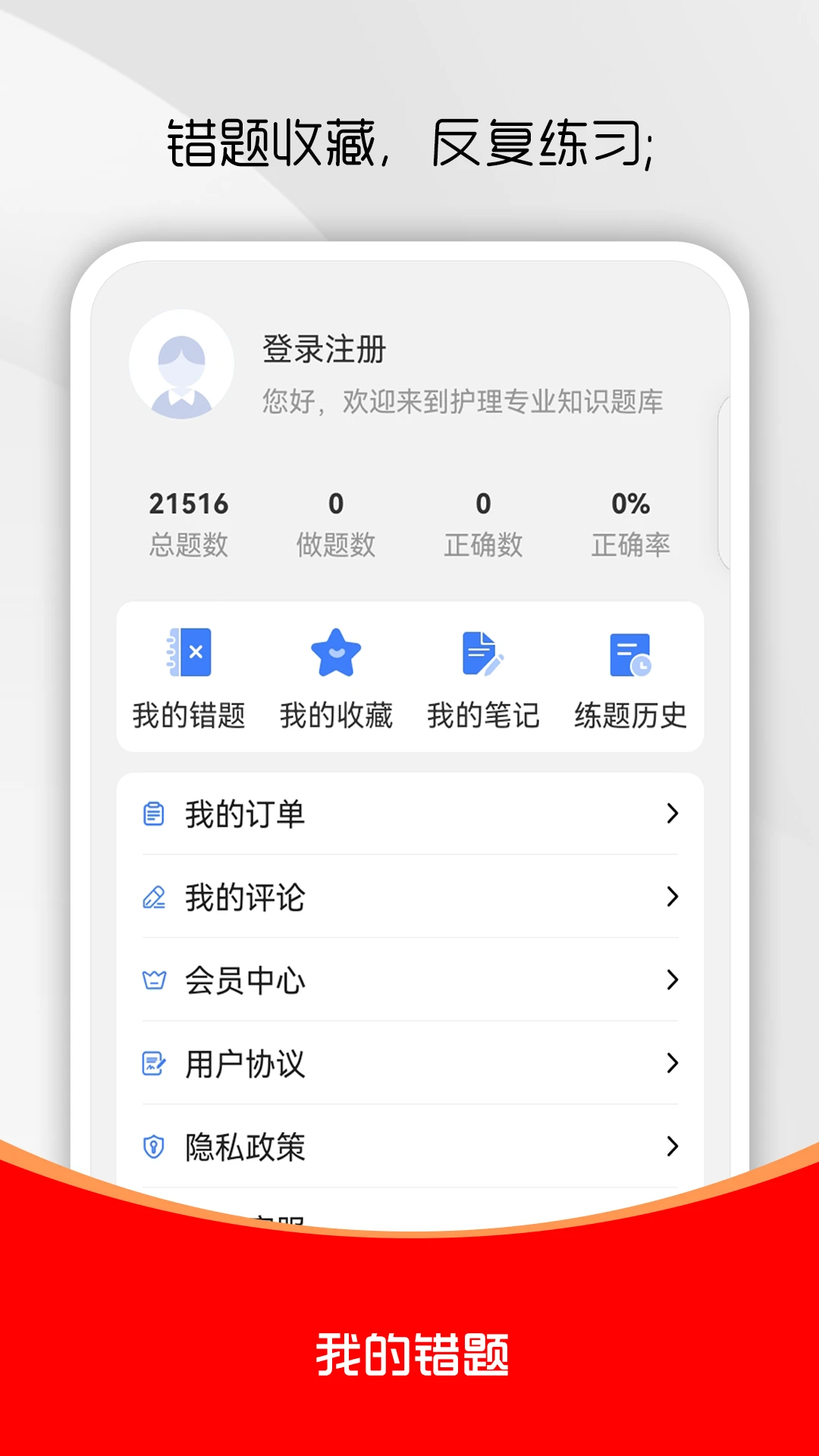 ����רҵ֪ʶˢ���4.0.2 ����ˢ�����