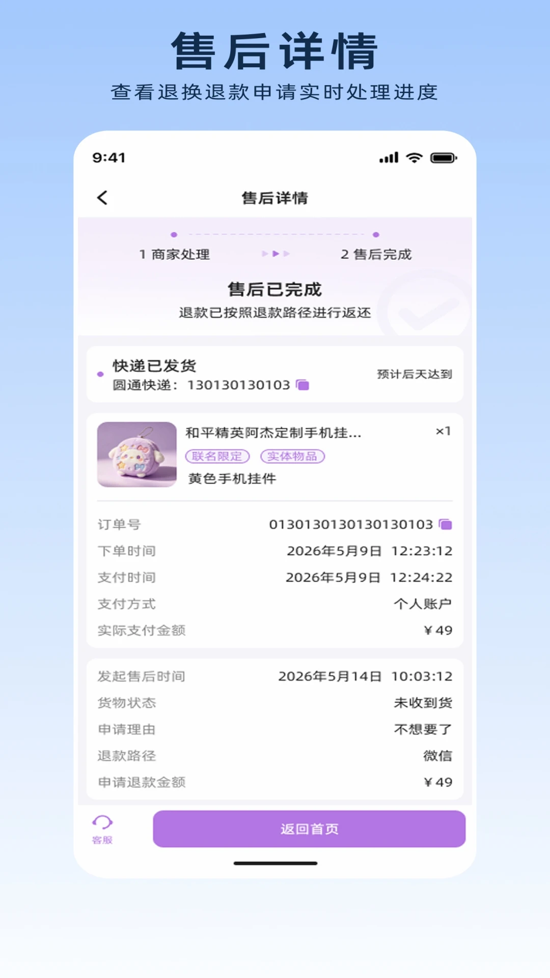 �����ߵ羺�̳�1.0.47 �̻�����