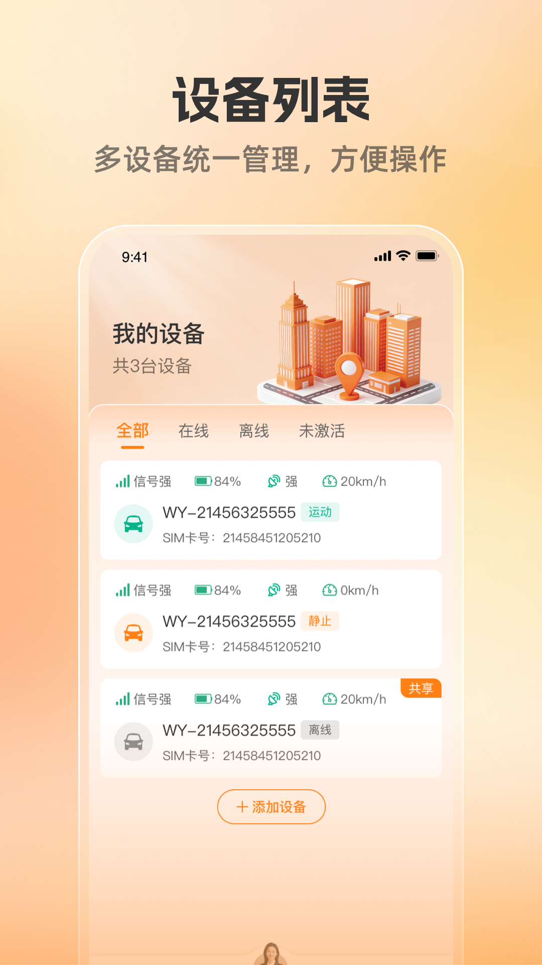 λ����1.0.14 ��λ����