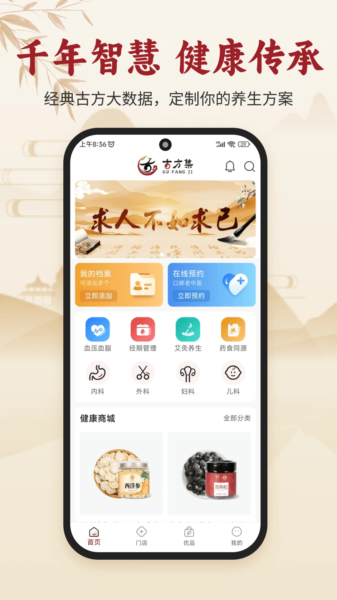 �ŷ���1.0.7 ��ҽ�伮�Ķ�