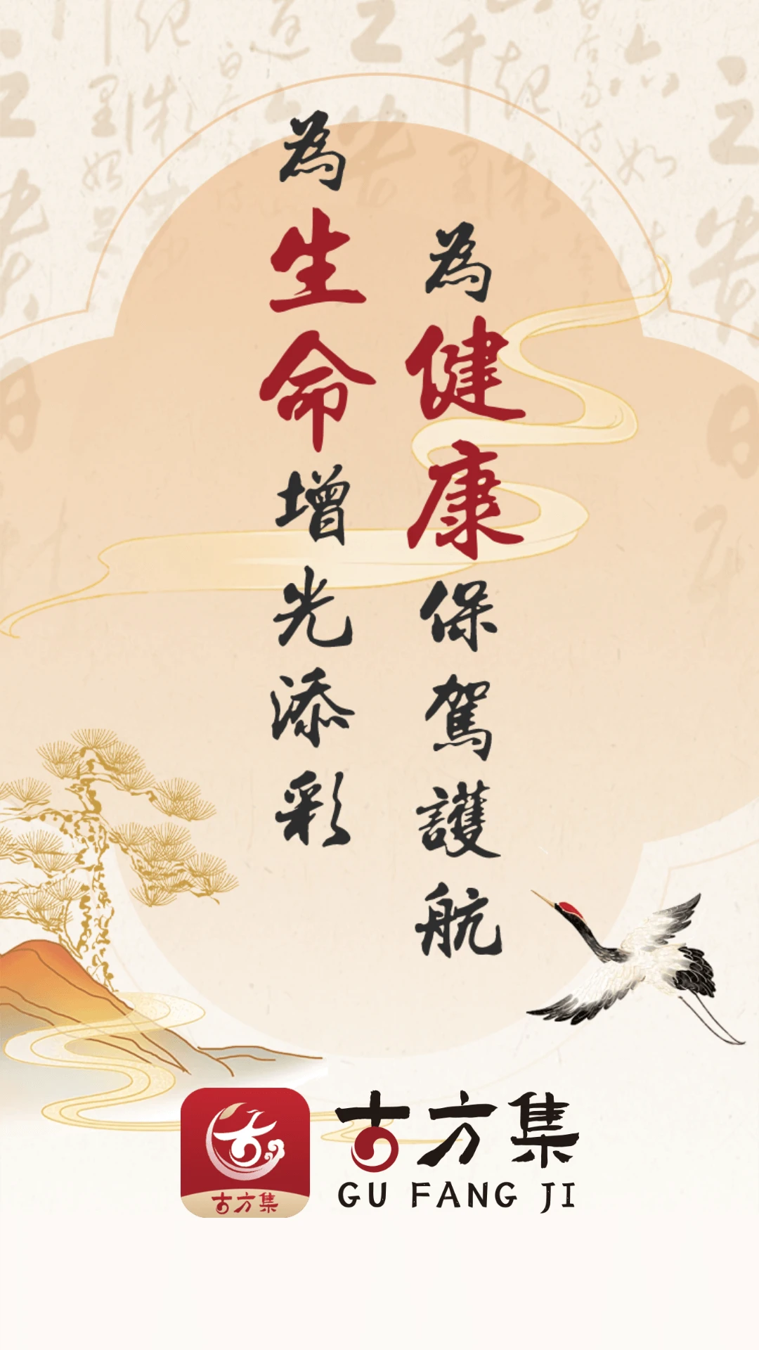 �ŷ���1.0.7 ��ҽ�伮�Ķ�