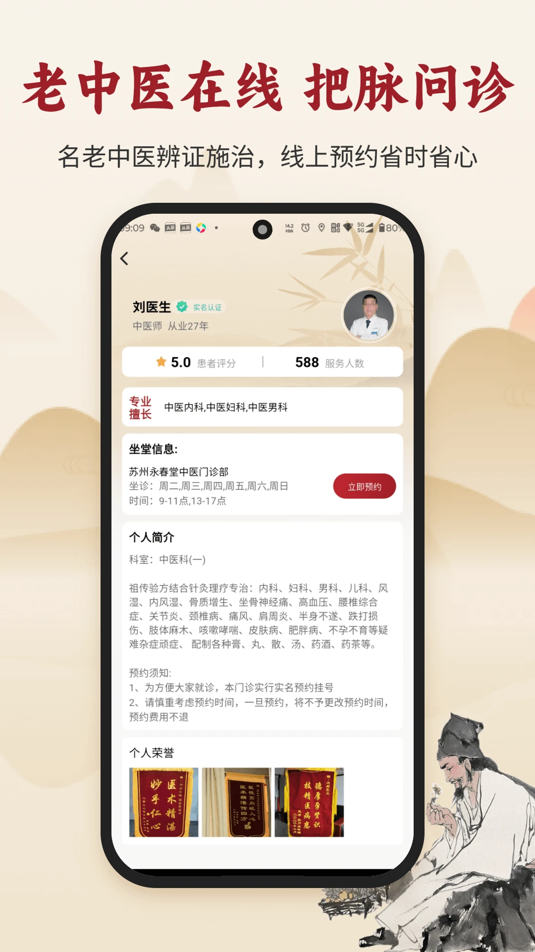 �ŷ���1.0.7 ��ҽ�伮�Ķ�