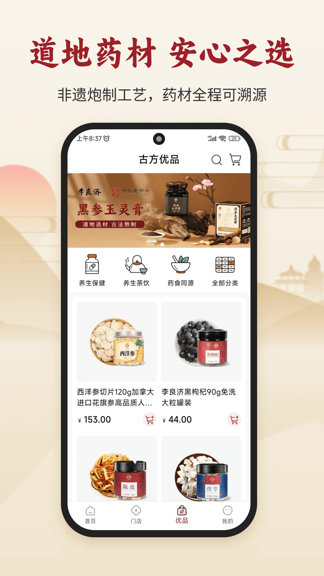 �ŷ���1.0.7 ��ҽ�伮�Ķ�