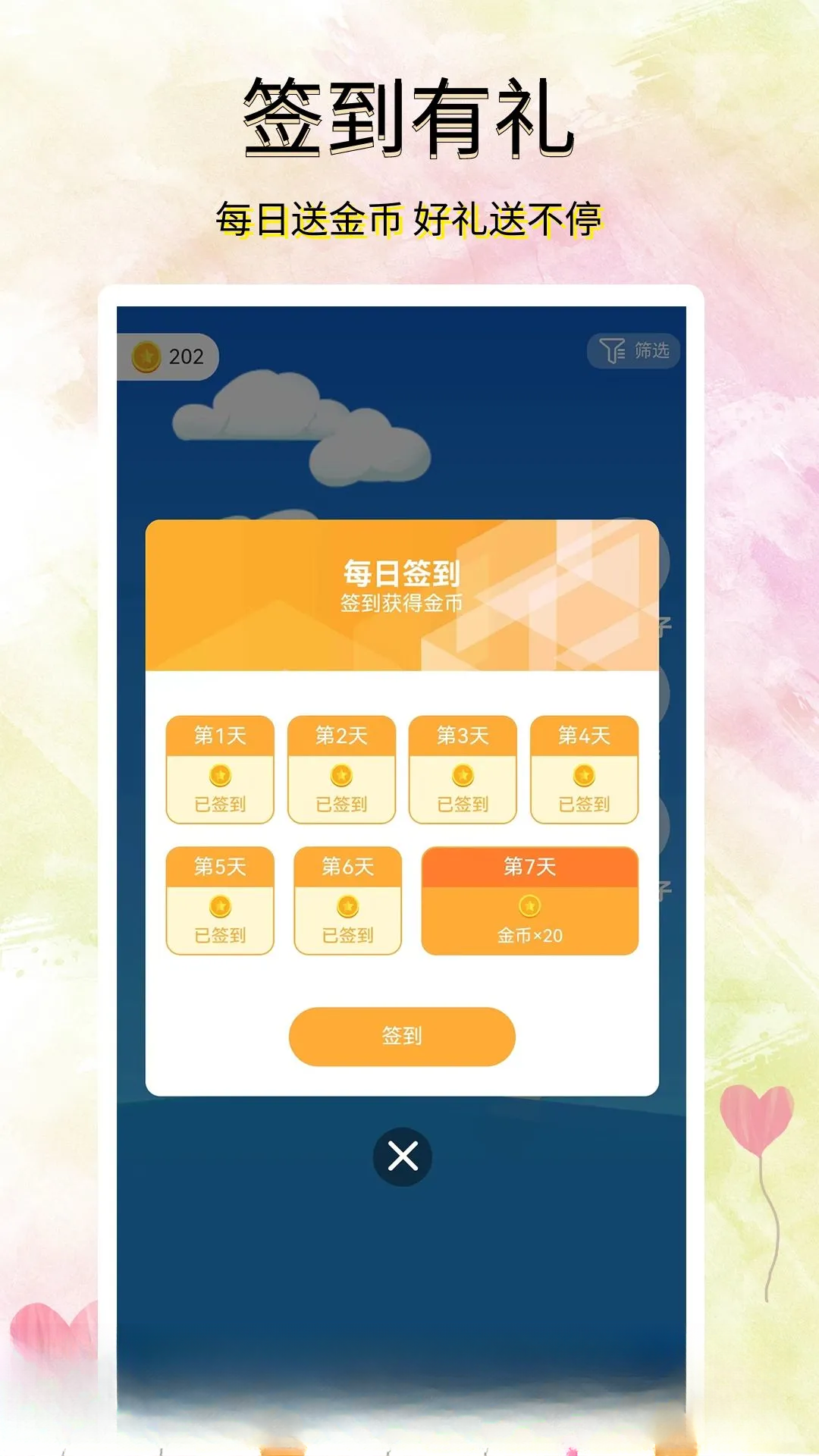 Ѱ��2.1.3 ���콻��