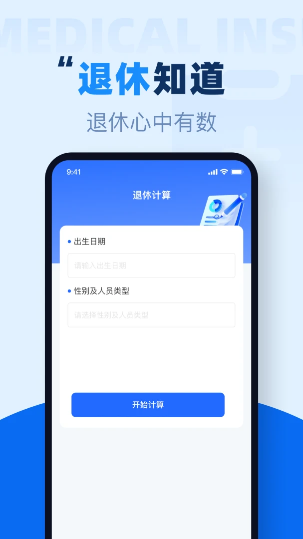 �籣�������߼���1.0.6 ���ϲ��㹤��