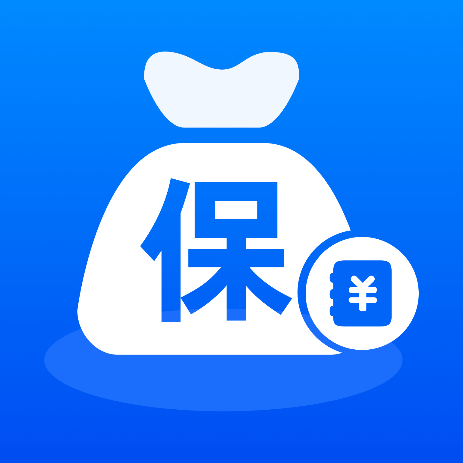 �籣�������߼���1.0.6 ���ϲ��㹤��