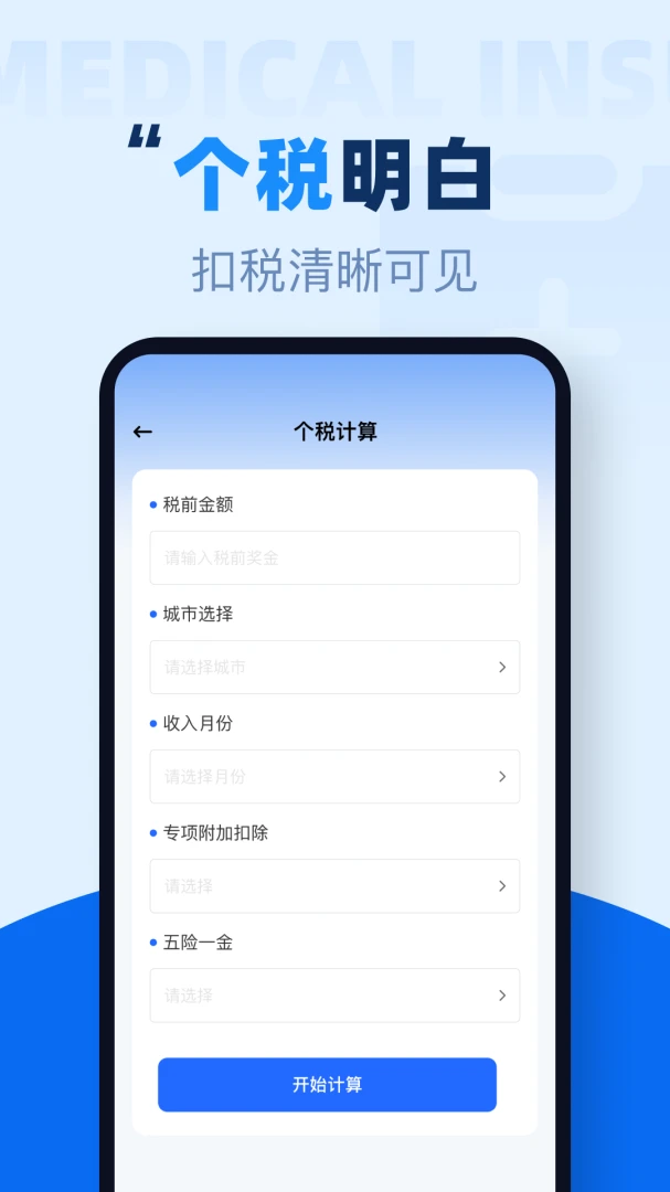 �籣�������߼���1.0.6 ���ϲ��㹤��