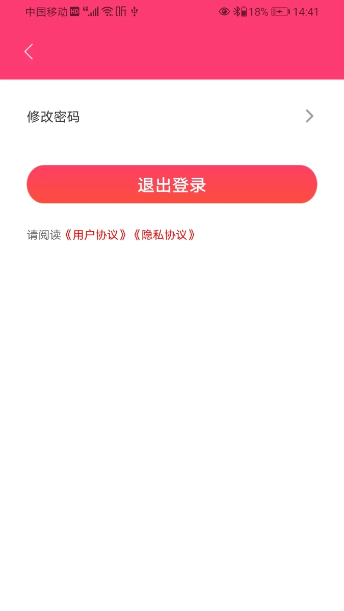 WMS�ִ�4.3.5 �ƶ��ִ�����