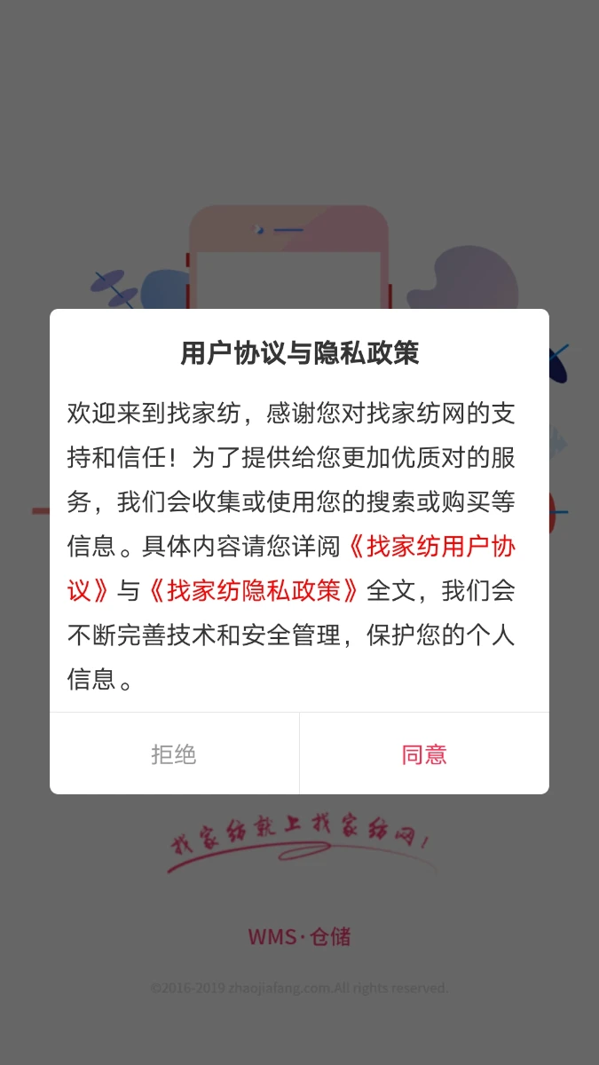 WMS�ִ�4.3.5 �ƶ��ִ�����