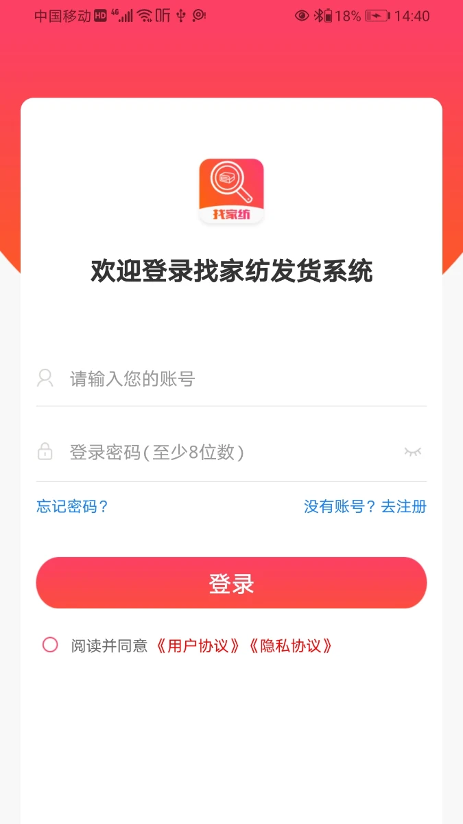 WMS�ִ�4.3.5 �ƶ��ִ�����