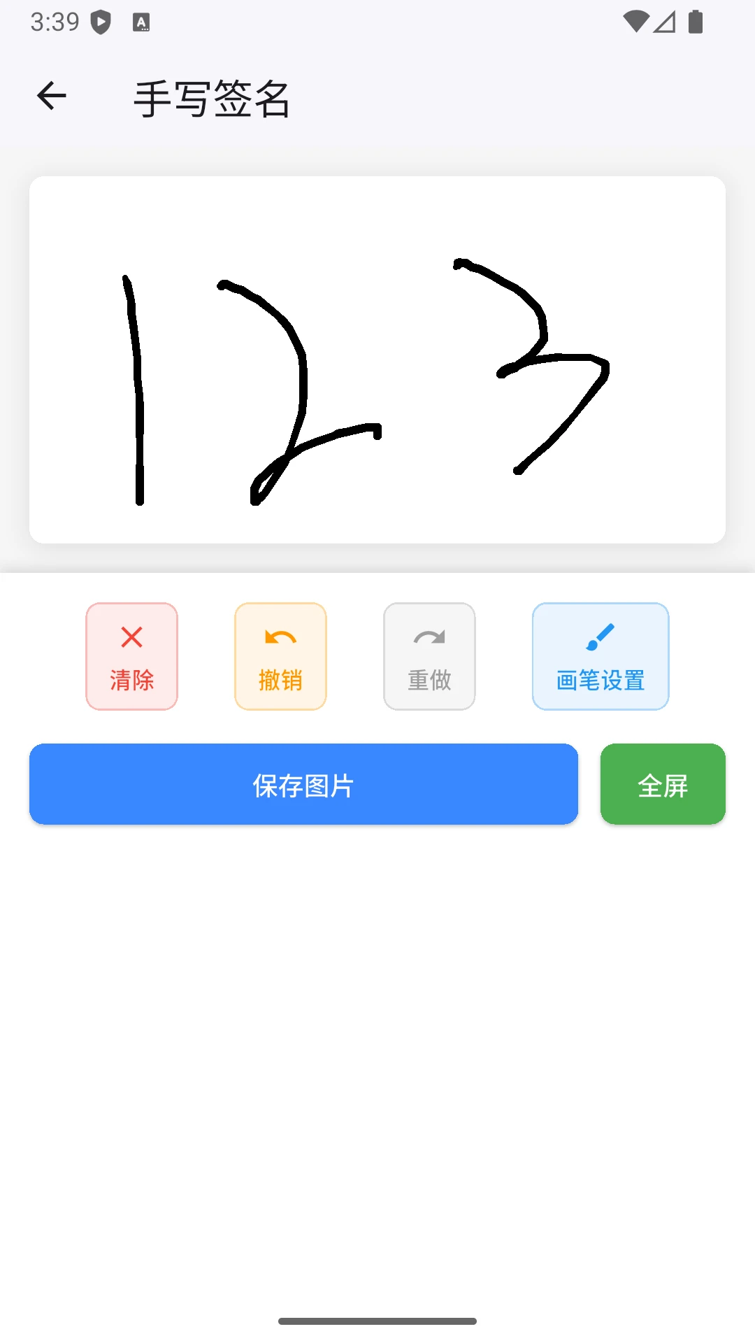 ����ӡ�����ɹ���1.0.22 �ֻ�ӡ������