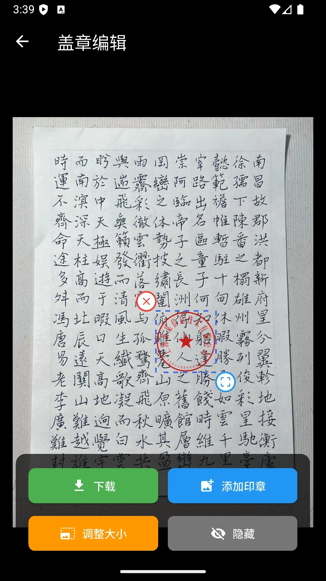 ����ӡ�����ɹ���1.0.22 �ֻ�ӡ������