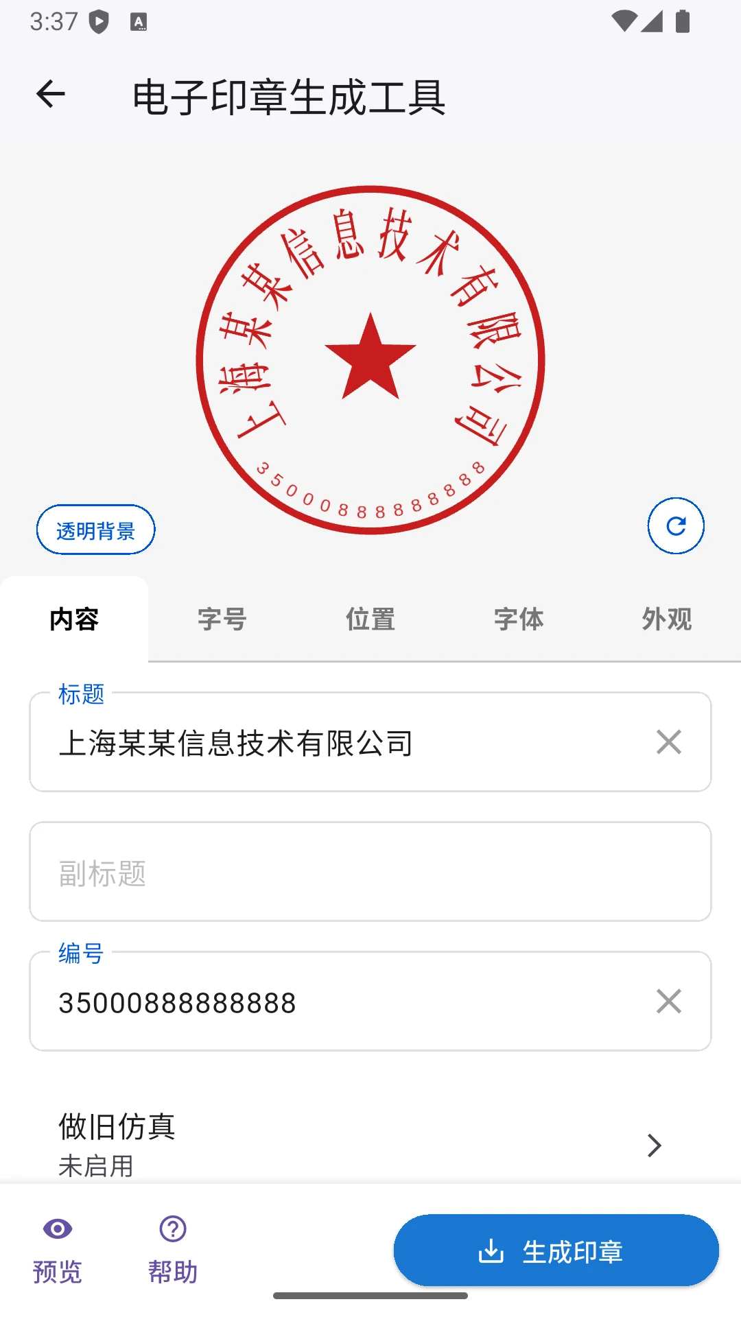 ����ӡ�����ɹ���1.0.22 �ֻ�ӡ������