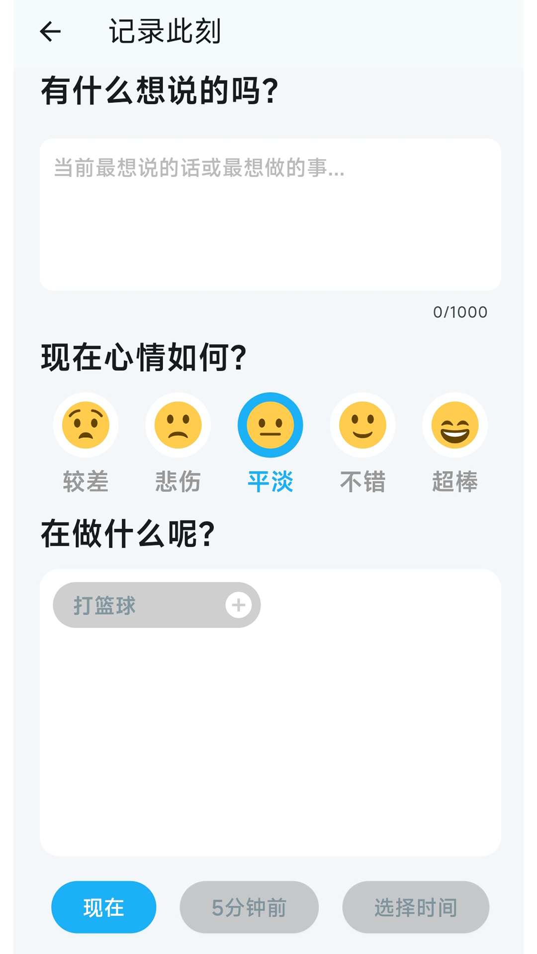 ����ͬ�� ��׿�� ������¼����