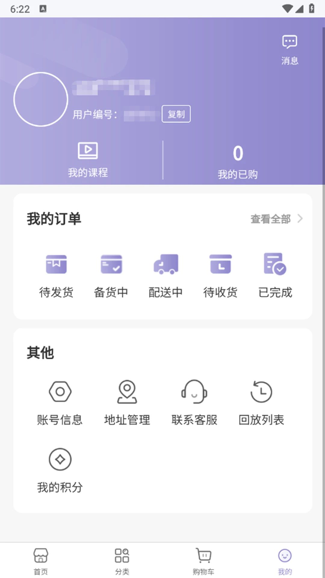 ����ͬ��1.0.3 �������