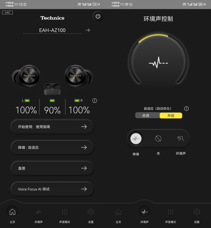 Technics Audio Connect�������°�����������뽵��ȼ�����ҳ��