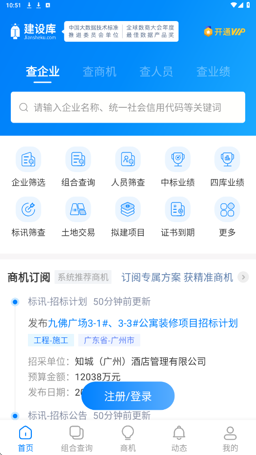 �����������׿�����ذ�װv8.3.0 �ֻ���