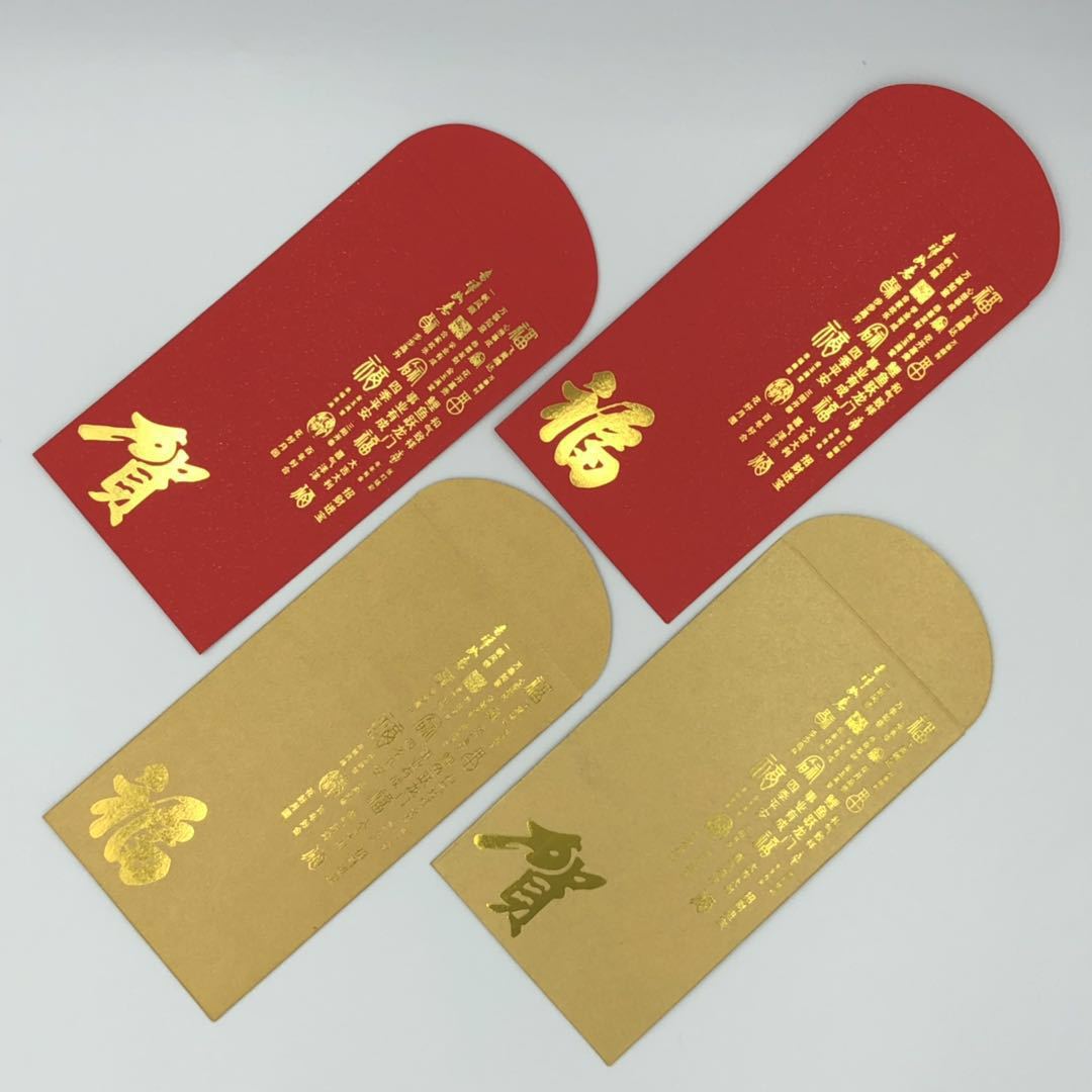 金福红包封创意烫金红包袋封口细节与纸张厚度对比图