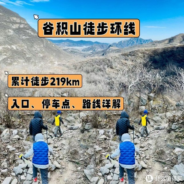 ɽ����ͽ��·�߹켣��װ��׼��