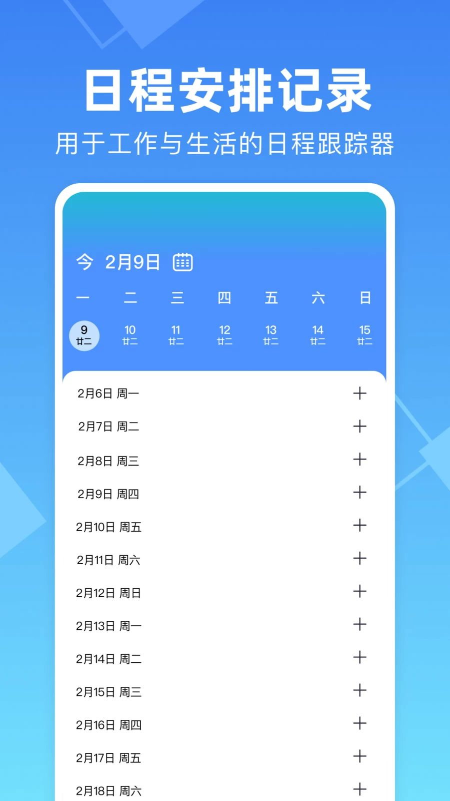 ���ļ��ϰ๤ʱ1.0.3 ��ʱ��¼����