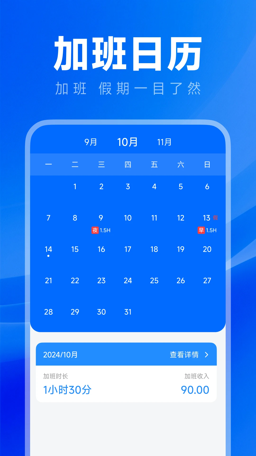 ���ļ��ϰ๤ʱ1.0.3 ��ʱ��¼����