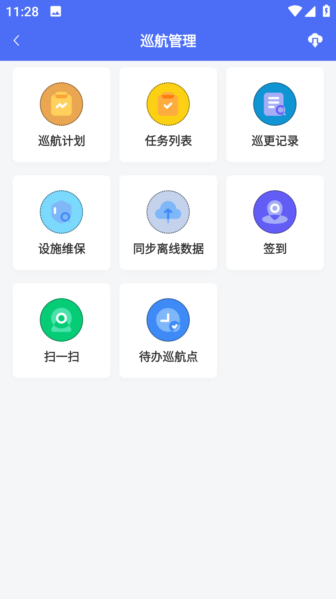 �����4.9.115 ��ҵ�칫����