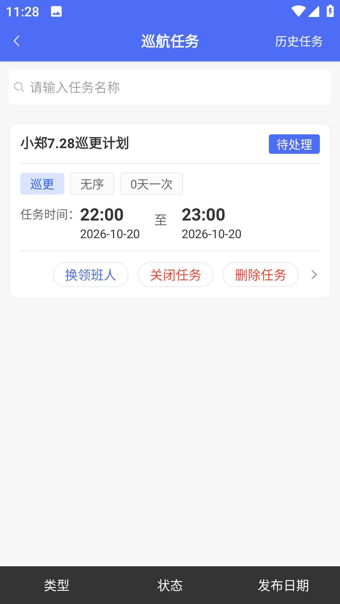 �����4.9.115 ��ҵ�칫����