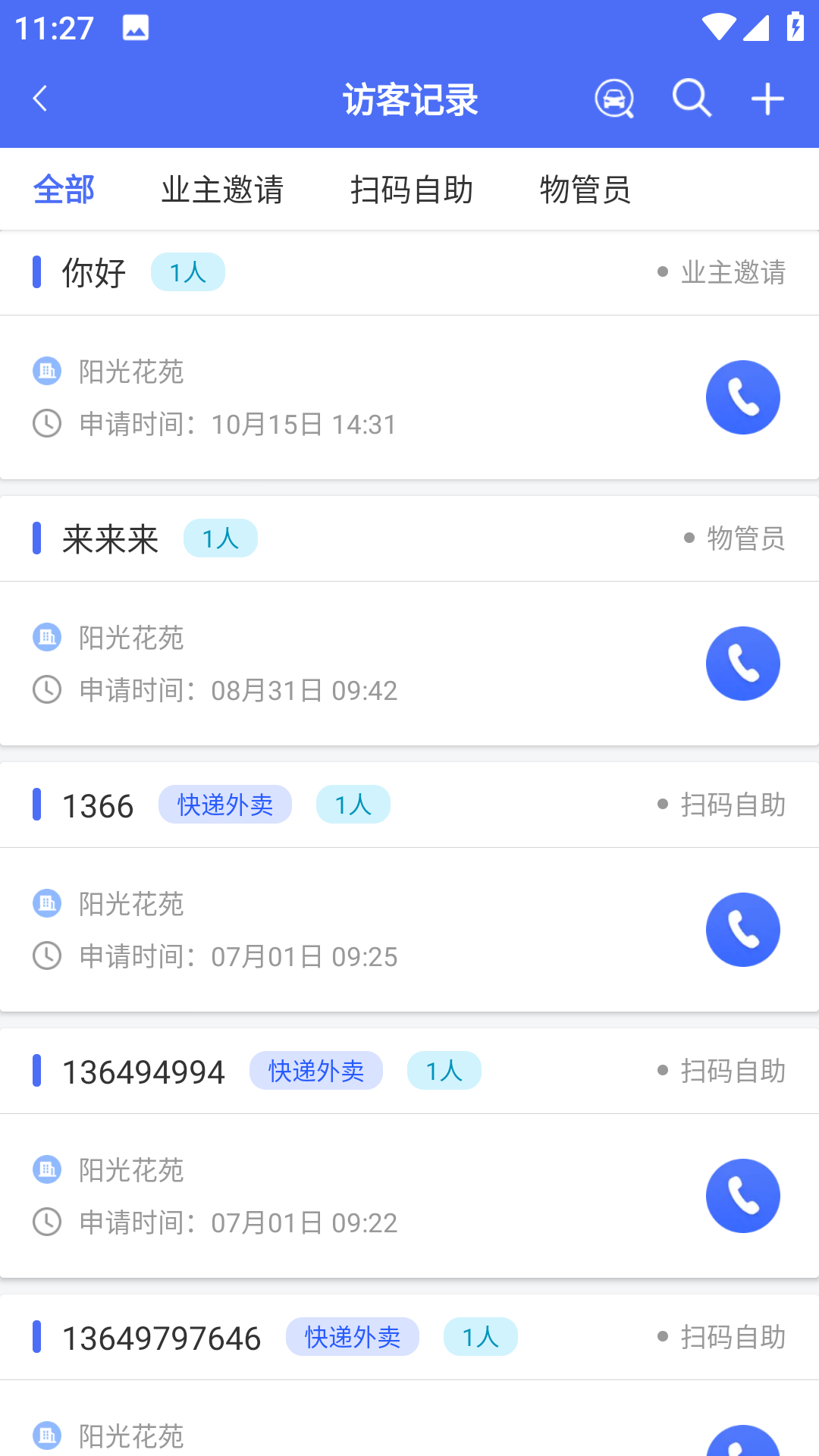 �����4.9.115 ��ҵ�칫����