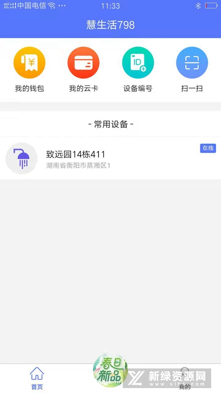 �۽�����app��׿�����