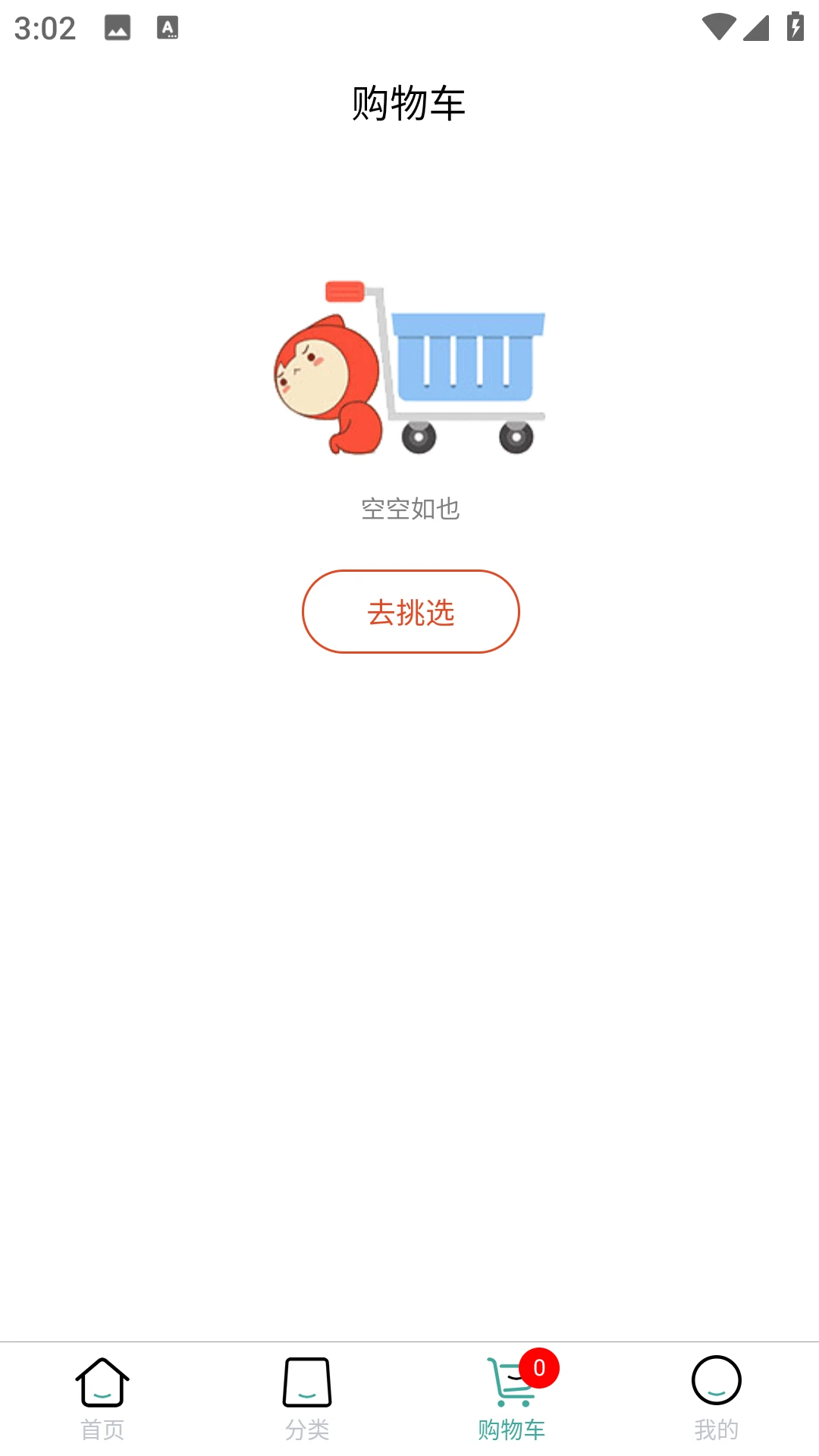 �۽�����1.0.8 �����������