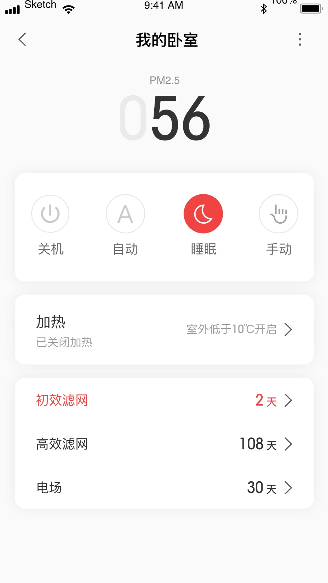 ������2.0.0 ȫ�����ܹ���