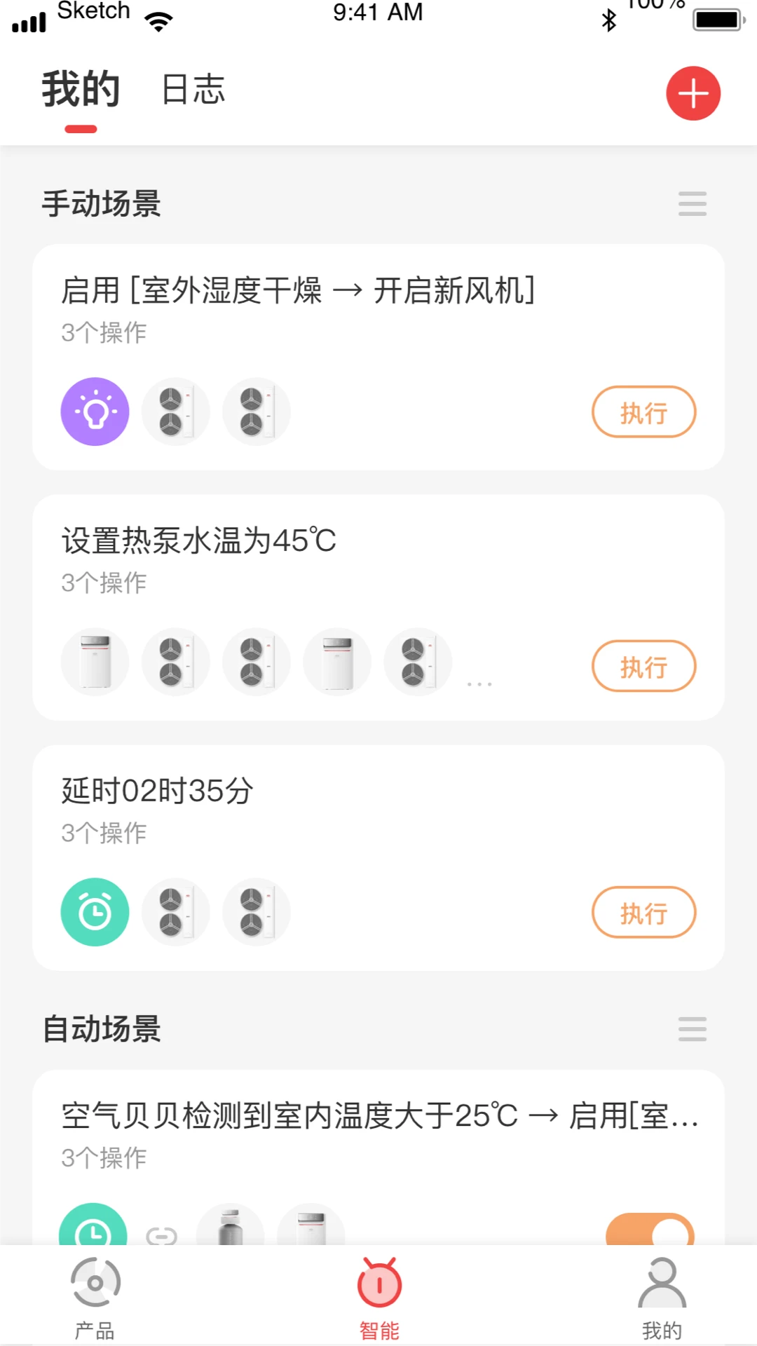 ������2.0.0 ȫ�����ܹ���