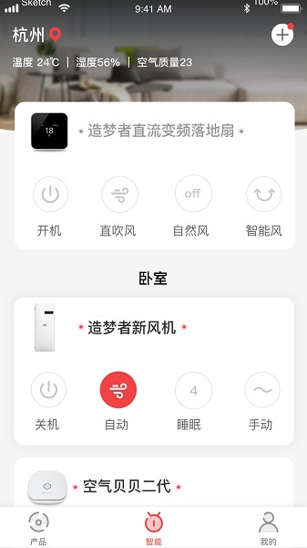 ������ ��׿�� �豸��������