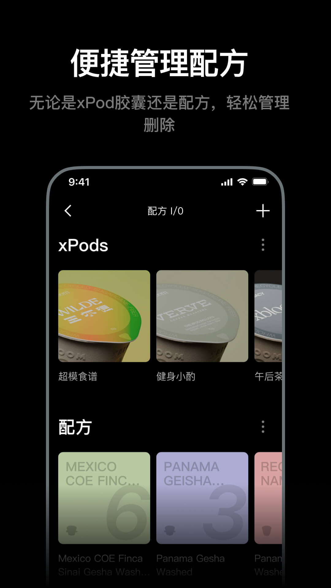 xBloom����(xBloom Coffee)2.2.4 �����ֳ����
