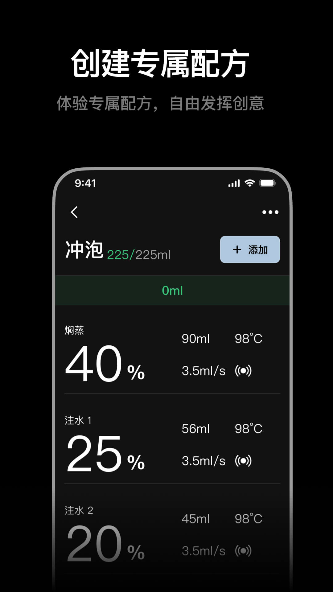 xBloom����(xBloom Coffee)2.2.4 �����ֳ����