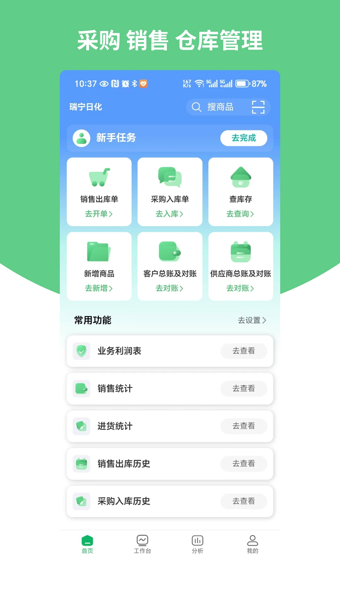 ����ͨ���ⱦ3.3.0 �ƶ����˹���